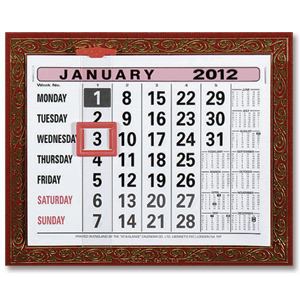 At-a-Glance 2012 Wall Calendar Gold Blocked Month to View with Date Indicator W248xH203mm Ref 805